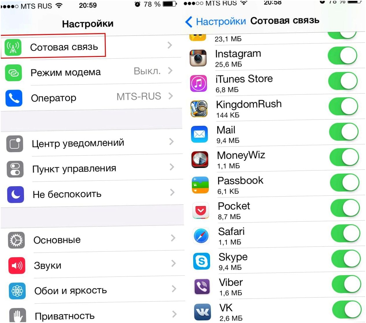 iOS 7: секреты и трюки (секрет, трюк, зайдите Настройки, нажмите иконку, Настройки Основные, Настройки Основные Универсальный) iOS 7: секреты и трюки
