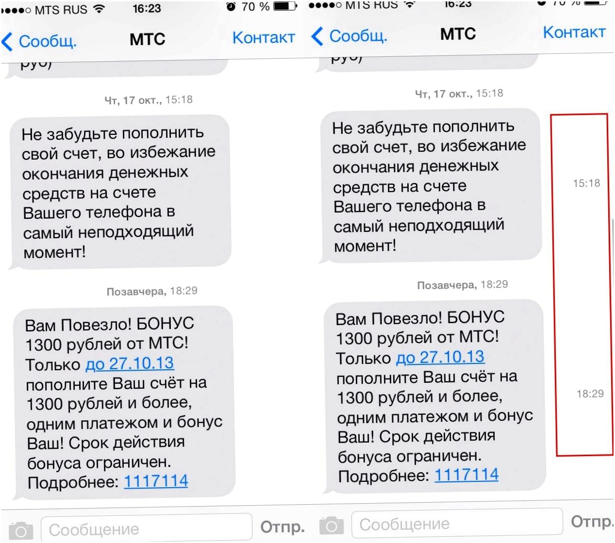 iOS 7: секреты и трюки (секрет, трюк, зайдите Настройки, нажмите иконку, Настройки Основные, Настройки Основные Универсальный) iOS 7: секреты и трюки