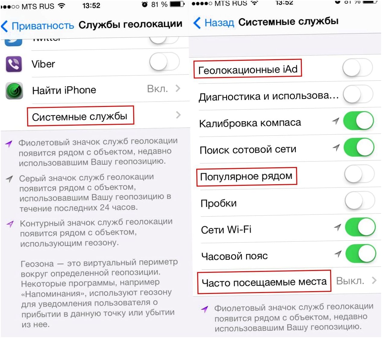 iOS 7: секреты и трюки (секрет, трюк, зайдите Настройки, нажмите иконку, Настройки Основные, Настройки Основные Универсальный) iOS 7: секреты и трюки