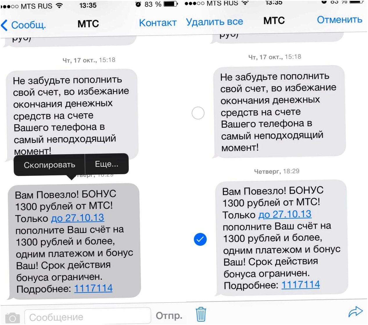 iOS 7: секреты и трюки (секрет, трюк, зайдите Настройки, нажмите иконку, Настройки Основные, Настройки Основные Универсальный) iOS 7: секреты и трюки