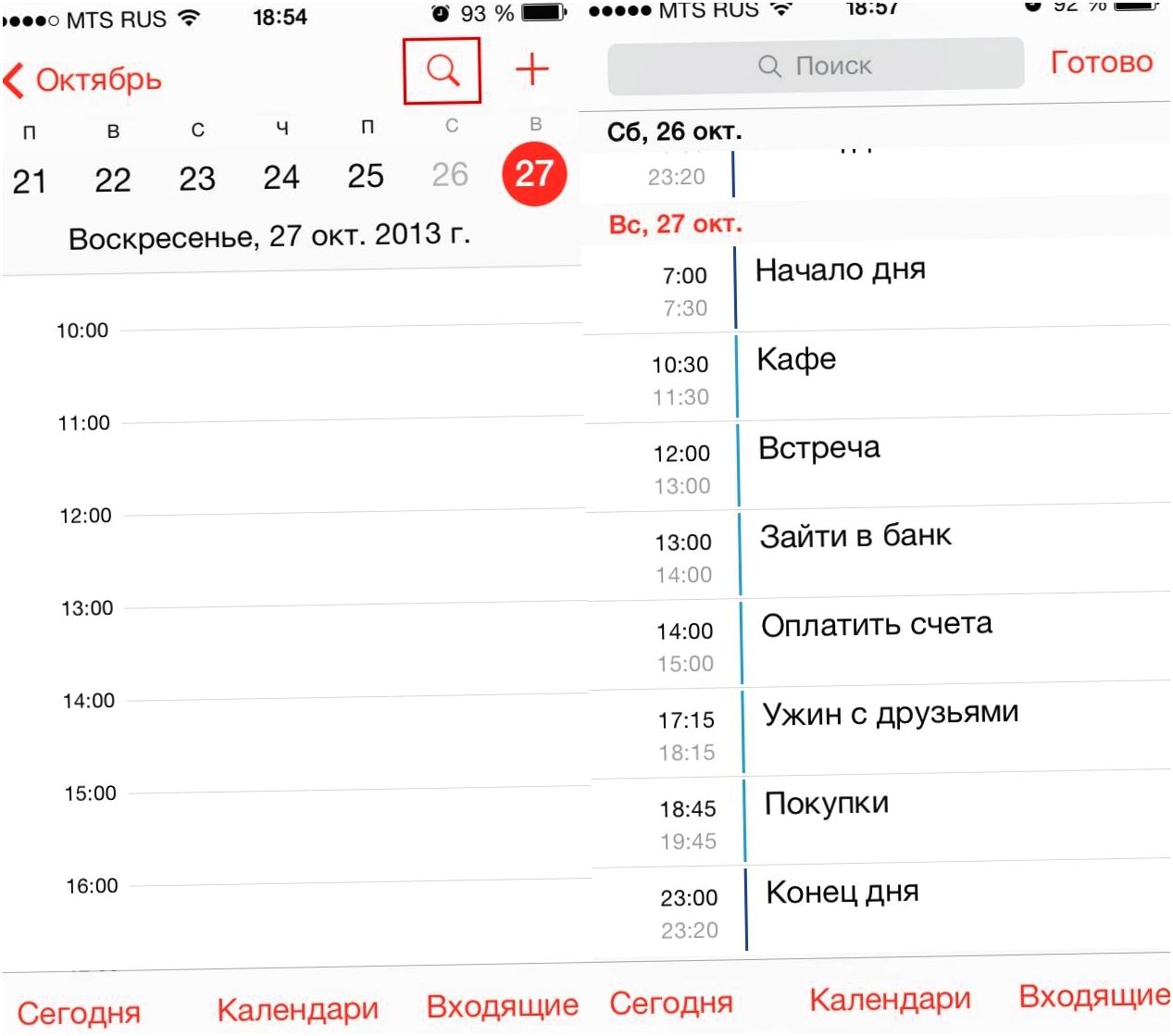 iOS 7: секреты и трюки (секрет, трюк, зайдите Настройки, нажмите иконку, Настройки Основные, Настройки Основные Универсальный) iOS 7: секреты и трюки