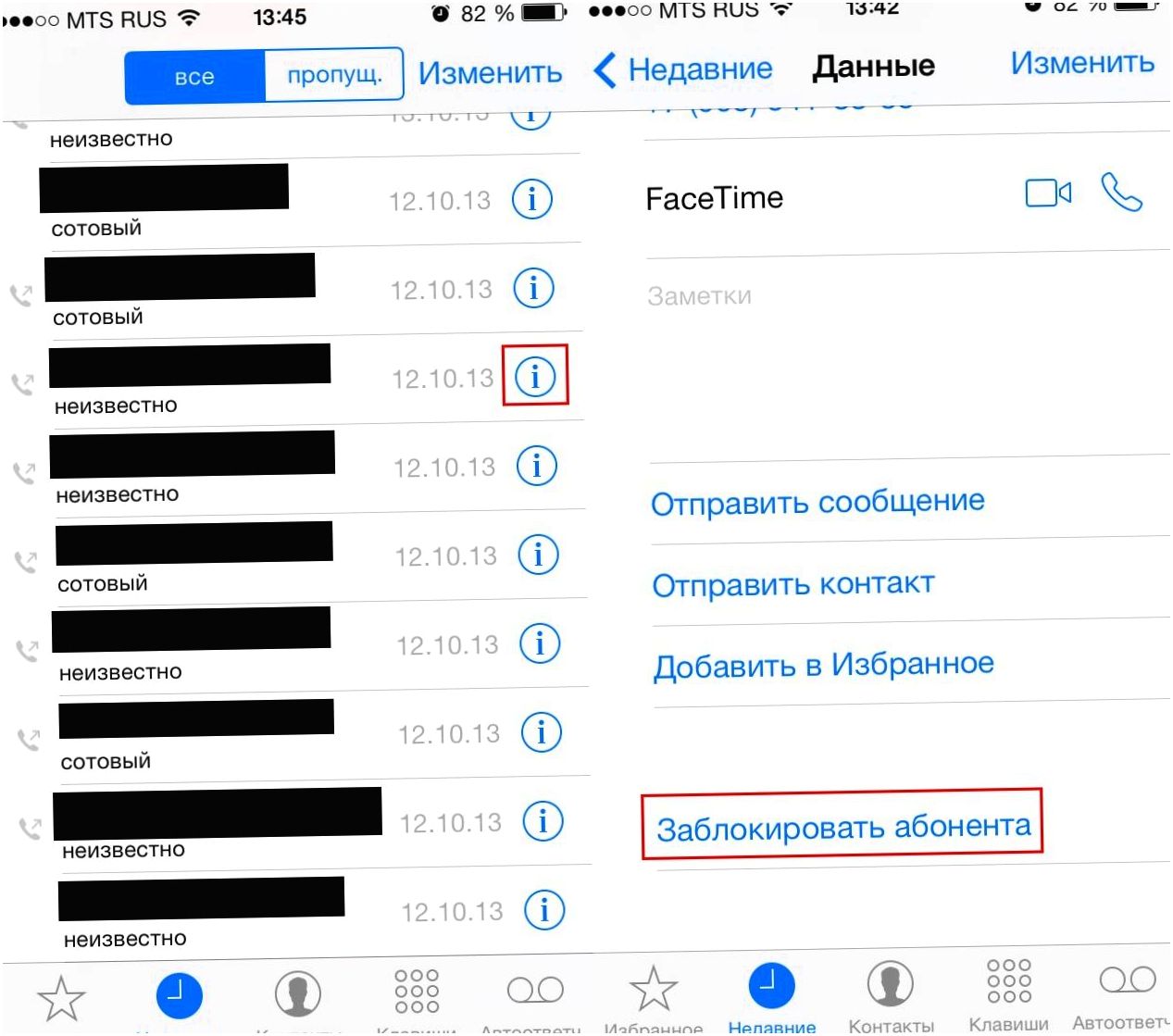 iOS 7: секреты и трюки (секрет, трюк, зайдите Настройки, нажмите иконку, Настройки Основные, Настройки Основные Универсальный) iOS 7: секреты и трюки