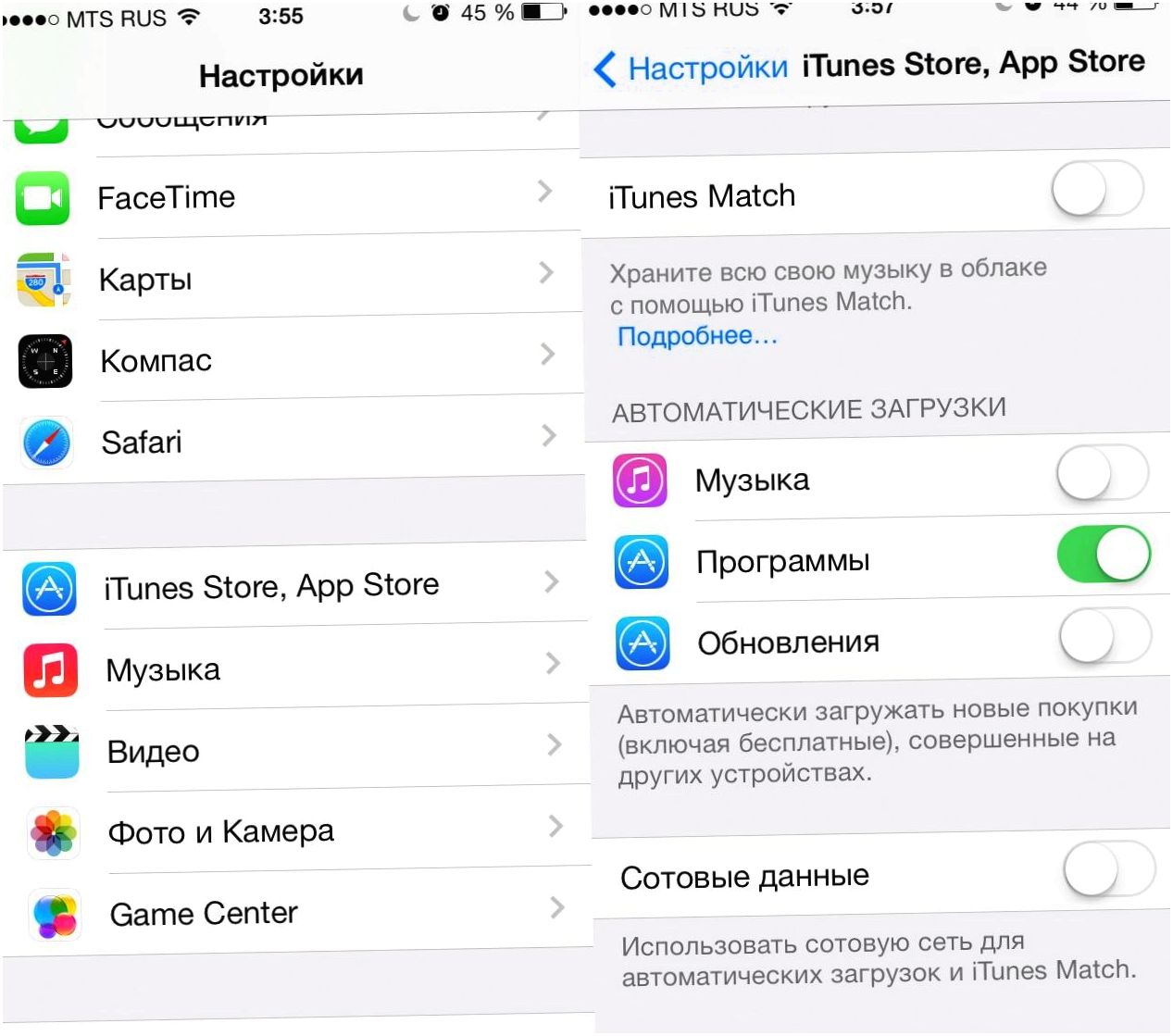 iOS 7: секреты и трюки (секрет, трюк, зайдите Настройки, нажмите иконку, Настройки Основные, Настройки Основные Универсальный) iOS 7: секреты и трюки