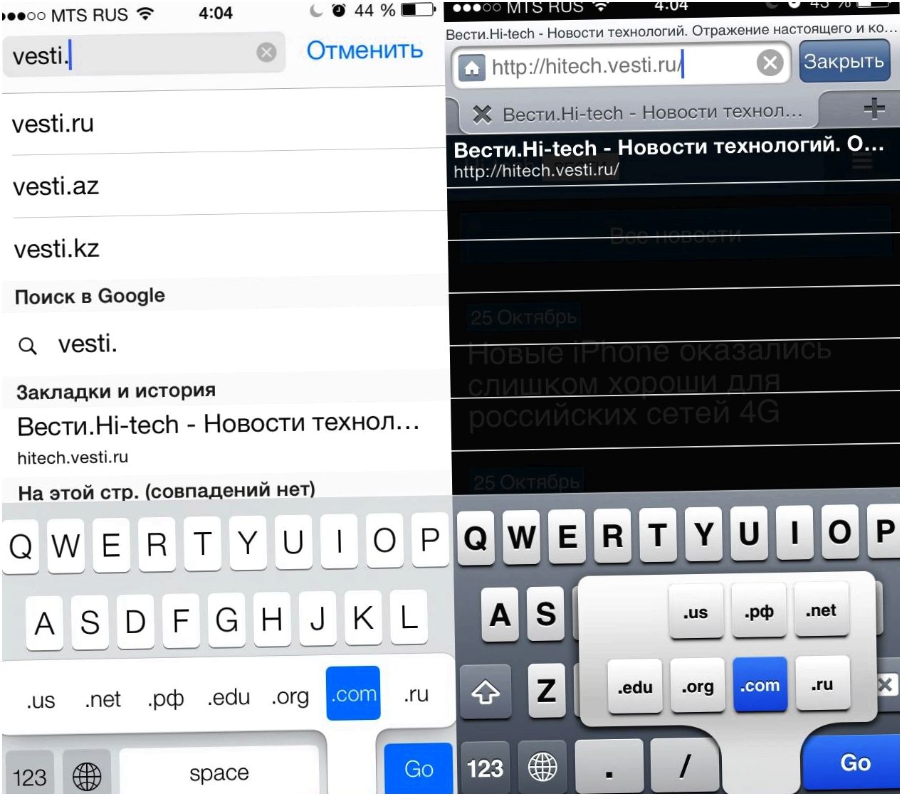 iOS 7: секреты и трюки (секрет, трюк, зайдите Настройки, нажмите иконку, Настройки Основные, Настройки Основные Универсальный) iOS 7: секреты и трюки