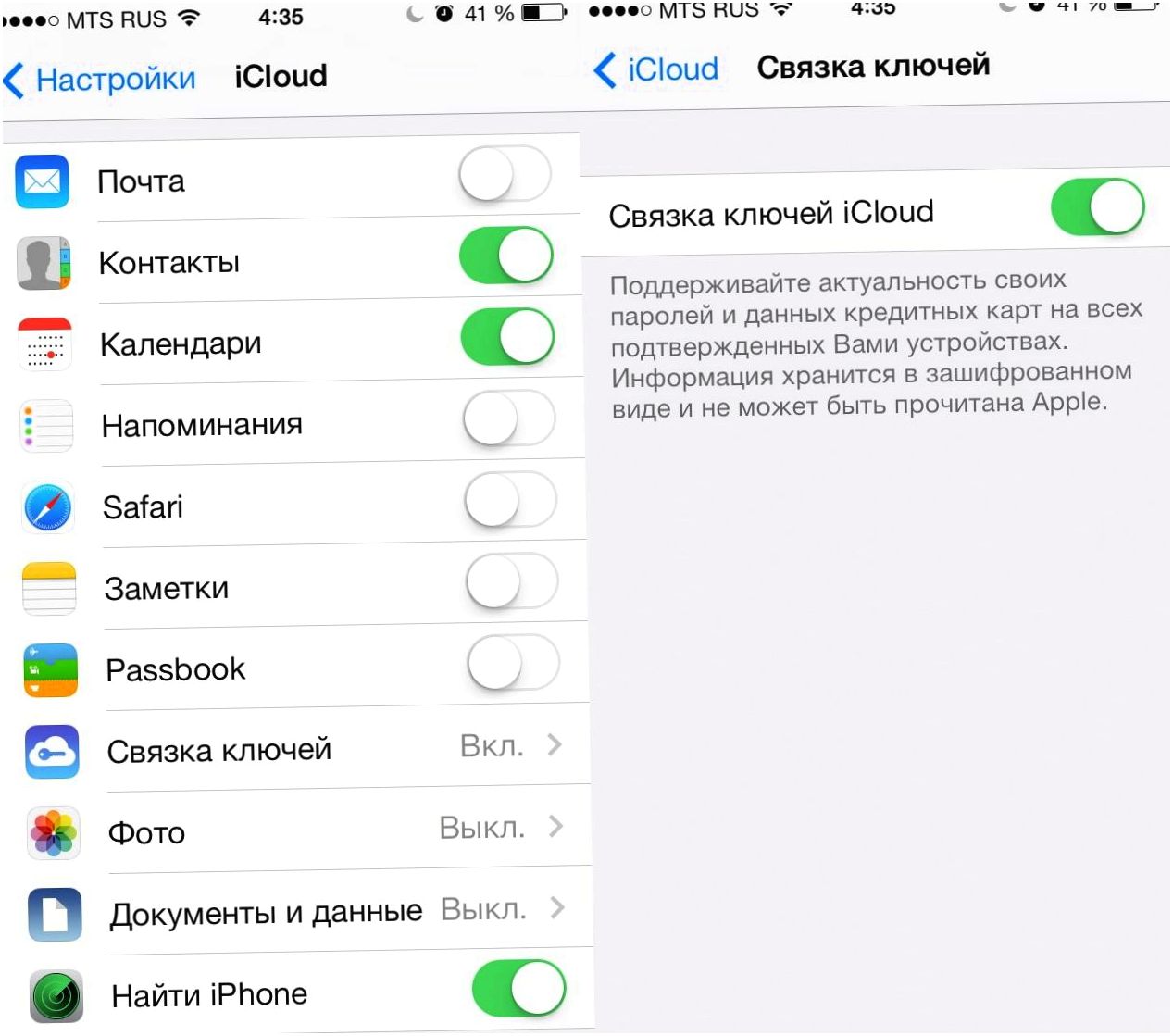 iOS 7: секреты и трюки (секрет, трюк, зайдите Настройки, нажмите иконку, Настройки Основные, Настройки Основные Универсальный) iOS 7: секреты и трюки