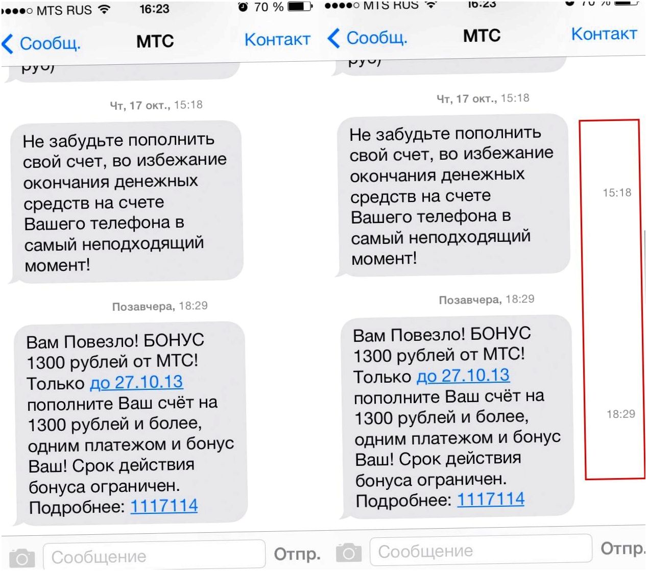 iOS 7: секреты и трюки (секрет, трюк, зайдите Настройки, нажмите иконку, Настройки Основные, Настройки Основные Универсальный) iOS 7: секреты и трюки
