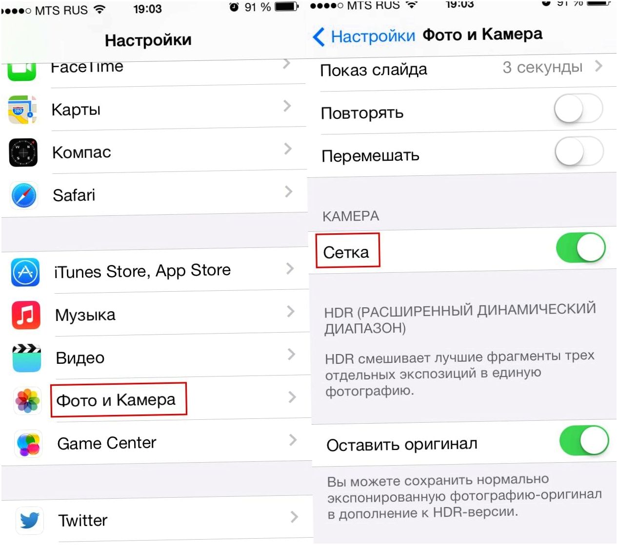 iOS 7: секреты и трюки (секрет, трюк, зайдите Настройки, нажмите иконку, Настройки Основные, Настройки Основные Универсальный) iOS 7: секреты и трюки