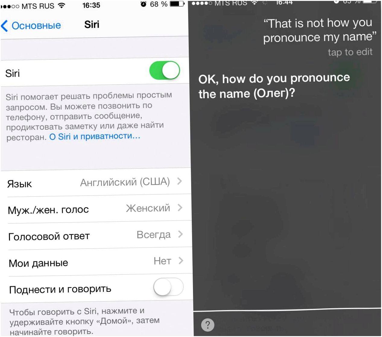 iOS 7: секреты и трюки (секрет, трюк, зайдите Настройки, нажмите иконку, Настройки Основные, Настройки Основные Универсальный) iOS 7: секреты и трюки