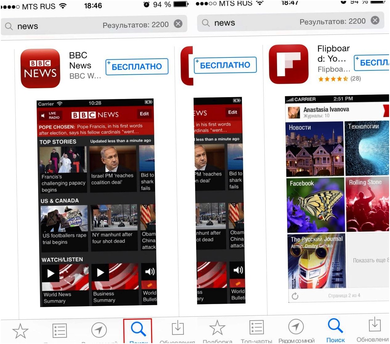 iOS 7: секреты и трюки (секрет, трюк, зайдите Настройки, нажмите иконку, Настройки Основные, Настройки Основные Универсальный) iOS 7: секреты и трюки