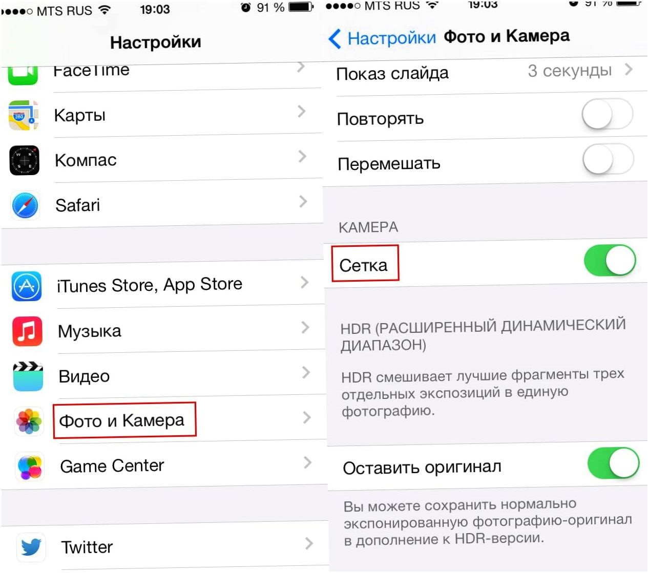 iOS 7: секреты и трюки (секрет, трюк, зайдите Настройки, нажмите иконку, Настройки Основные, Настройки Основные Универсальный) iOS 7: секреты и трюки
