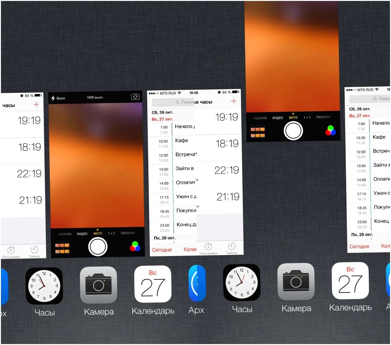 iOS 7: секреты и трюки (секрет, трюк, зайдите Настройки, нажмите иконку, Настройки Основные, Настройки Основные Универсальный) iOS 7: секреты и трюки