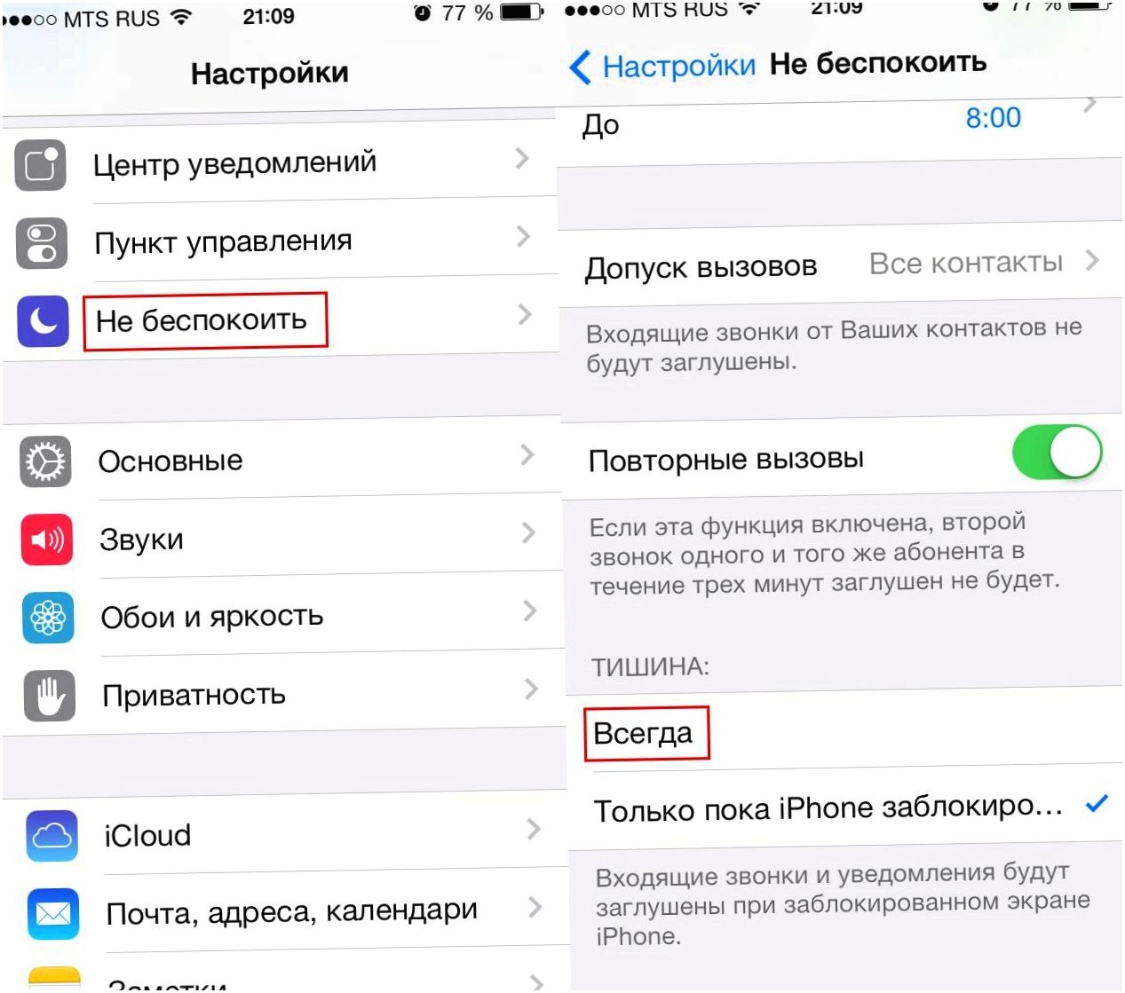 iOS 7: секреты и трюки (секрет, трюк, зайдите Настройки, нажмите иконку, Настройки Основные, Настройки Основные Универсальный) iOS 7: секреты и трюки