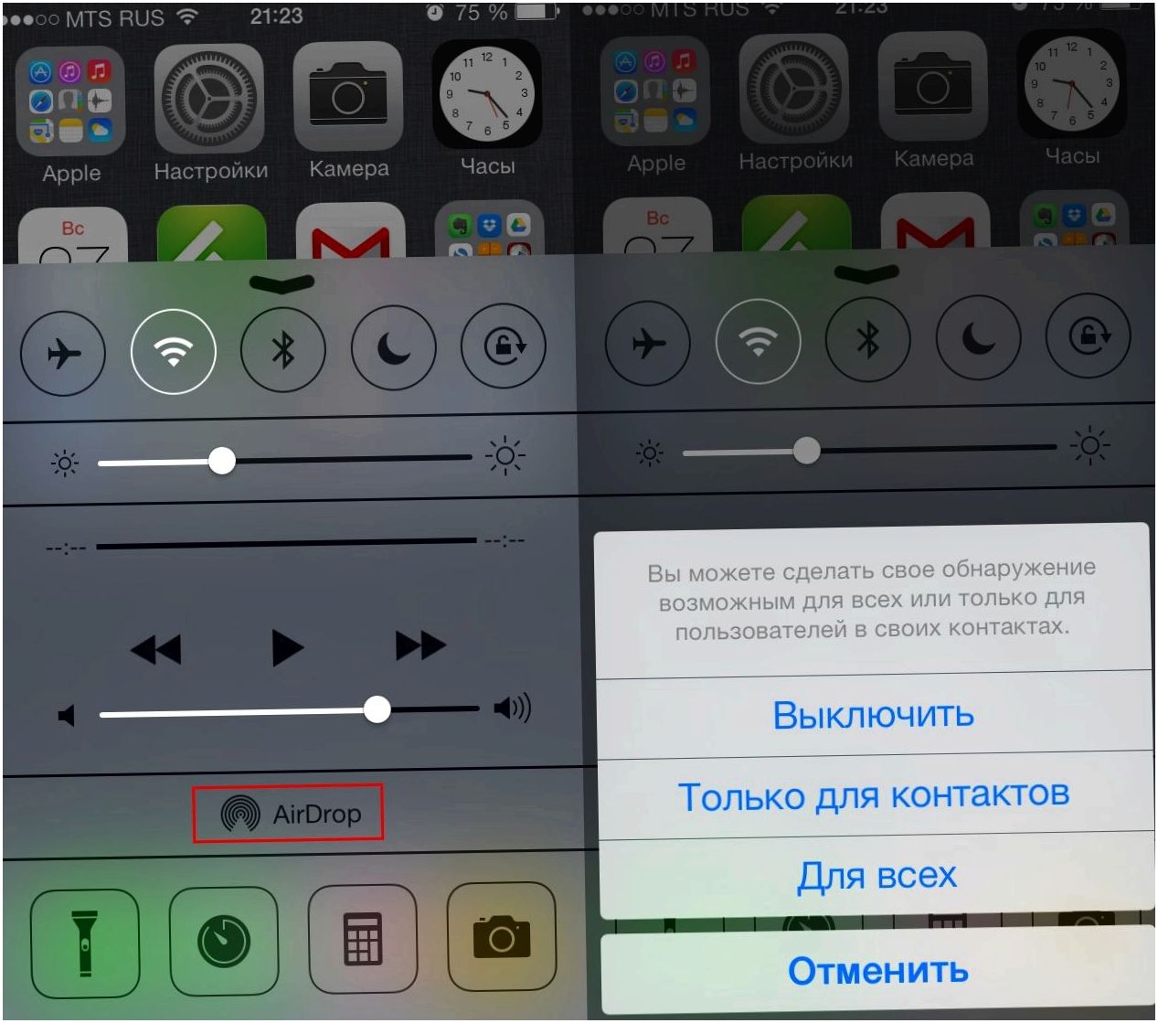 iOS 7: секреты и трюки (секрет, трюк, зайдите Настройки, нажмите иконку, Настройки Основные, Настройки Основные Универсальный) iOS 7: секреты и трюки