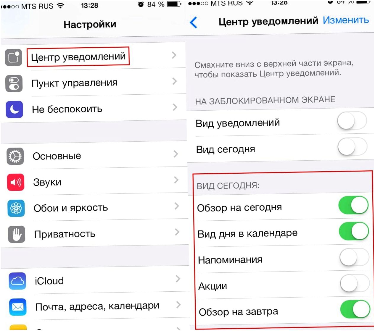 iOS 7: секреты и трюки (секрет, трюк, зайдите Настройки, нажмите иконку, Настройки Основные, Настройки Основные Универсальный) iOS 7: секреты и трюки