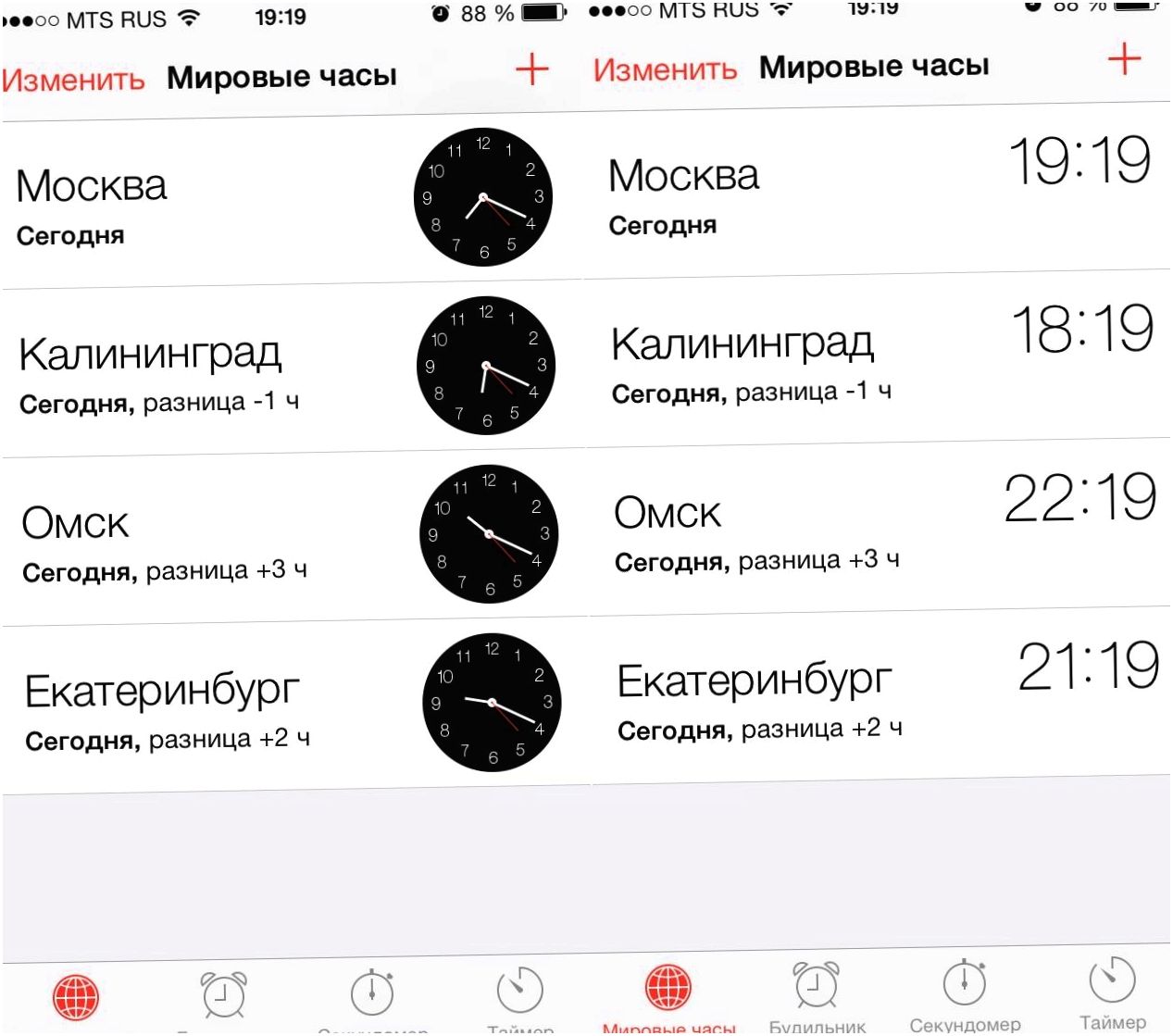 iOS 7: секреты и трюки (секрет, трюк, зайдите Настройки, нажмите иконку, Настройки Основные, Настройки Основные Универсальный) iOS 7: секреты и трюки