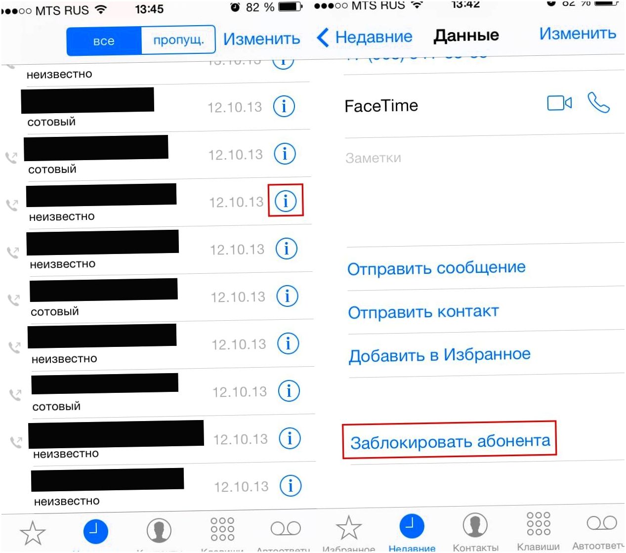 iOS 7: секреты и трюки (секрет, трюк, зайдите Настройки, нажмите иконку, Настройки Основные, Настройки Основные Универсальный) iOS 7: секреты и трюки