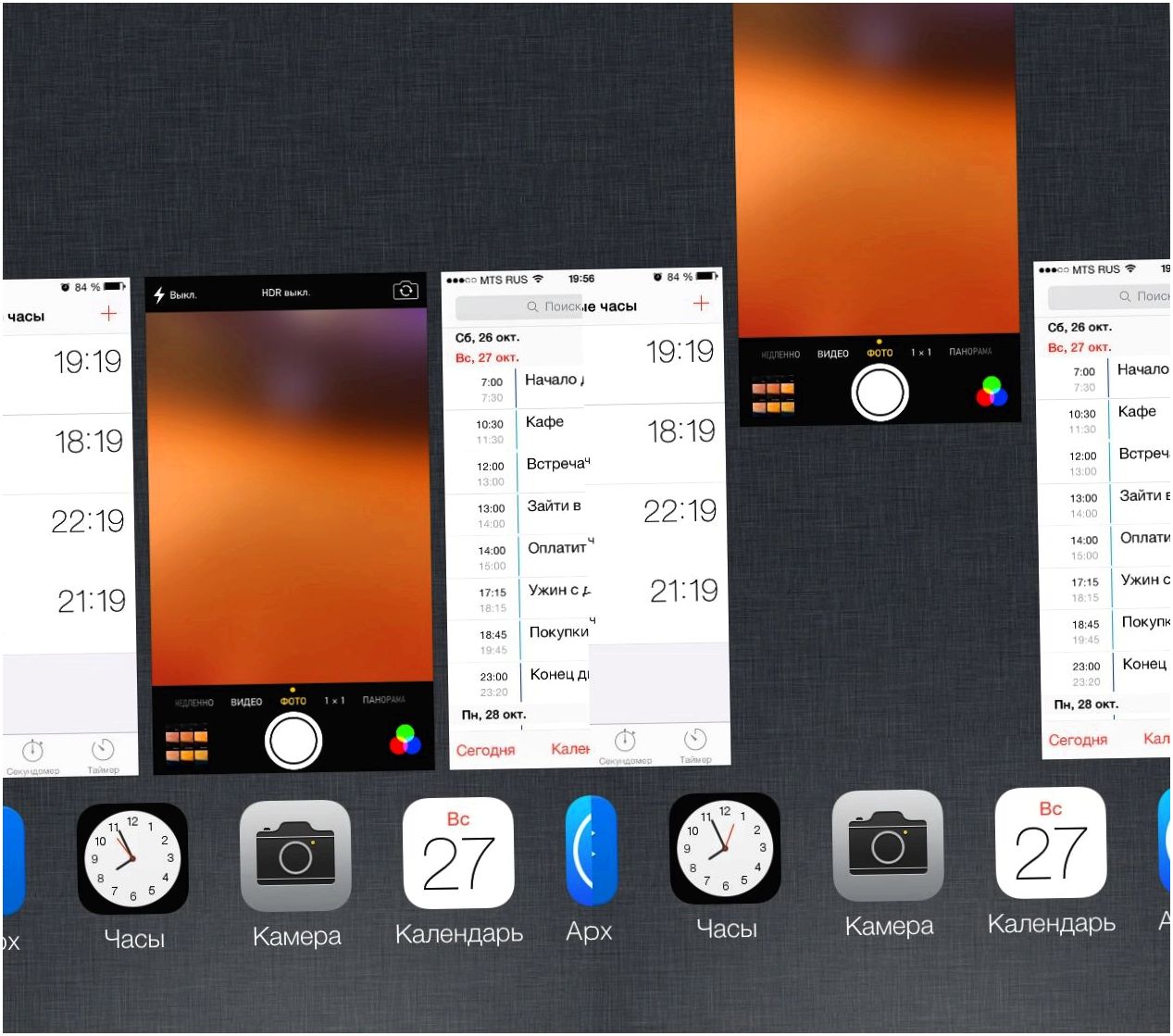 iOS 7: секреты и трюки (секрет, трюк, зайдите Настройки, нажмите иконку, Настройки Основные, Настройки Основные Универсальный) iOS 7: секреты и трюки