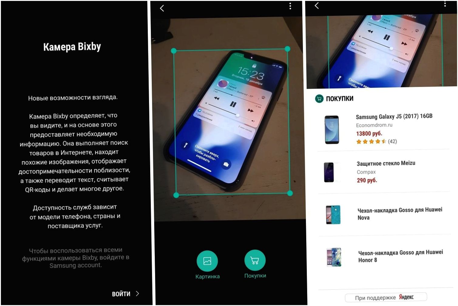 Обзор Samsung Galaxy A8 (2018): "народный" флагман (обзор, samsung, galaxy, 2018) Обзор Samsung Galaxy A8 (2018): "народный" флагман