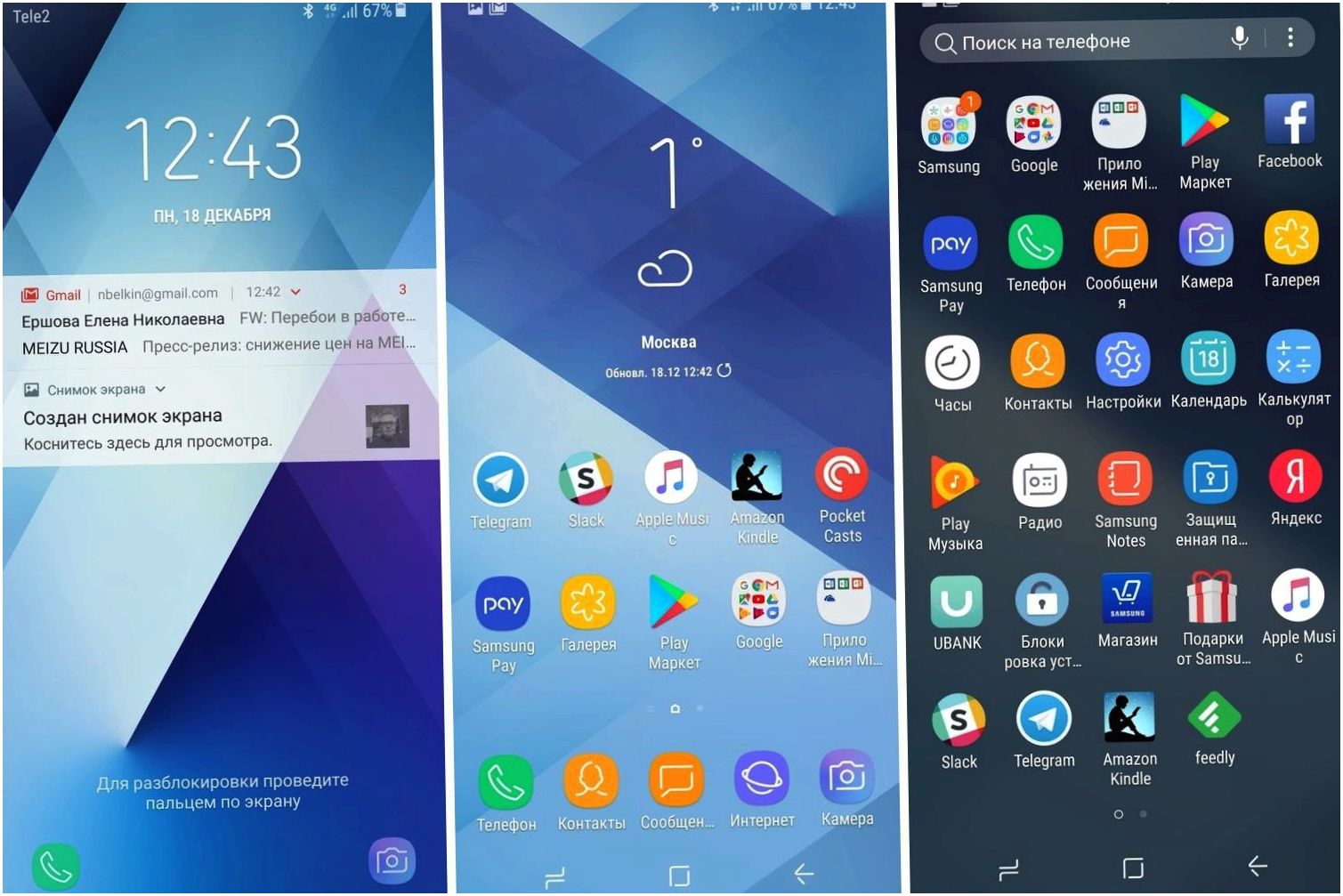 Обзор Samsung Galaxy A8 (2018): "народный" флагман (обзор, samsung, galaxy, 2018) Обзор Samsung Galaxy A8 (2018): "народный" флагман