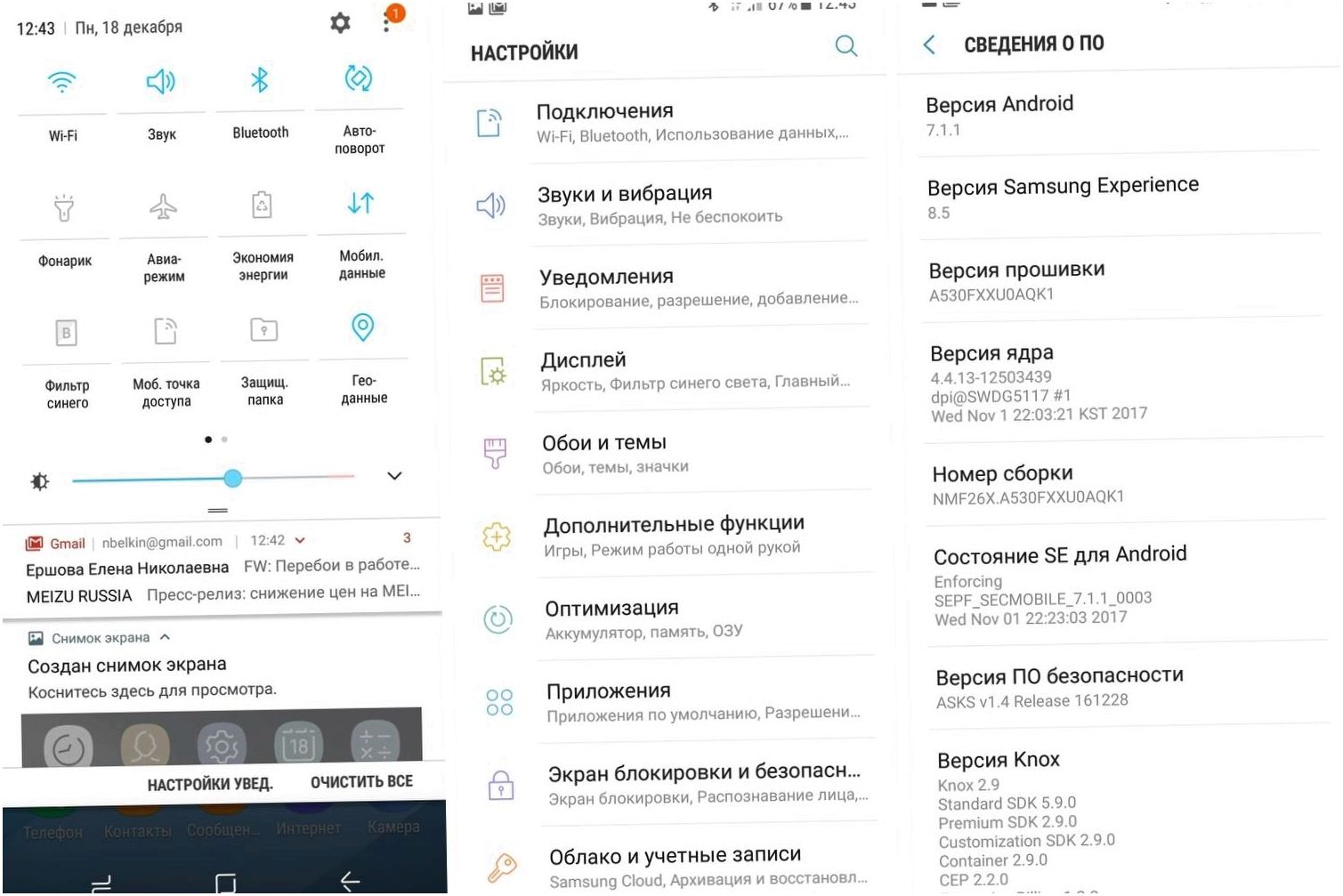 Обзор Samsung Galaxy A8 (2018): "народный" флагман (обзор, samsung, galaxy, 2018) Обзор Samsung Galaxy A8 (2018): "народный" флагман