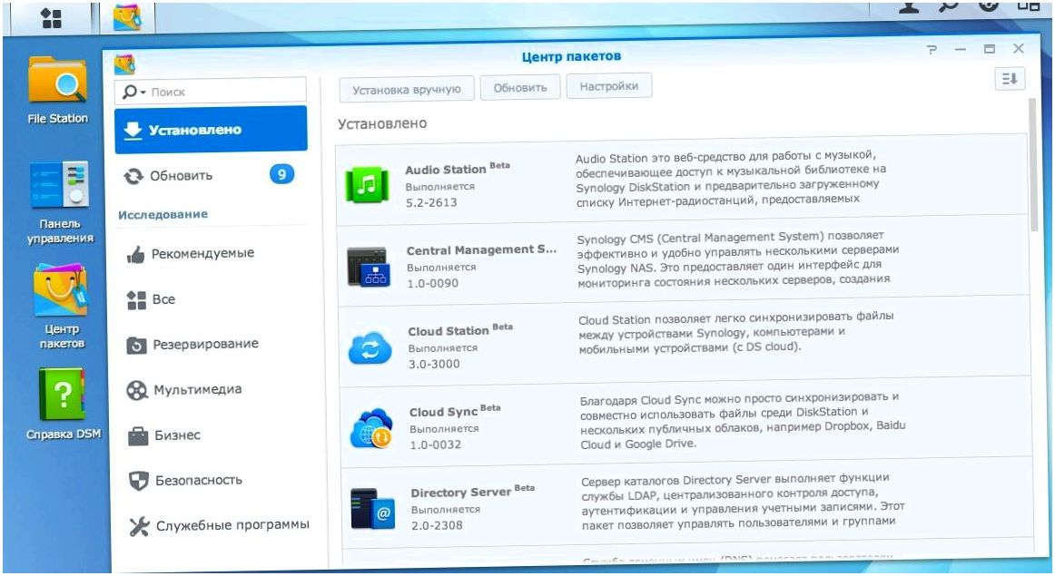 Обзор сетевого хранилища Synology DS412+ (обзор, сетевой, хранилище, synology, ds412) Обзор сетевого хранилища Synology DS412+