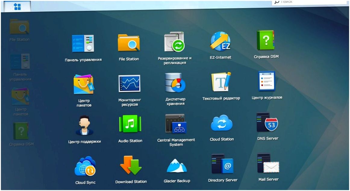 Обзор сетевого хранилища Synology DS412+ (обзор, сетевой, хранилище, synology, ds412) Обзор сетевого хранилища Synology DS412+