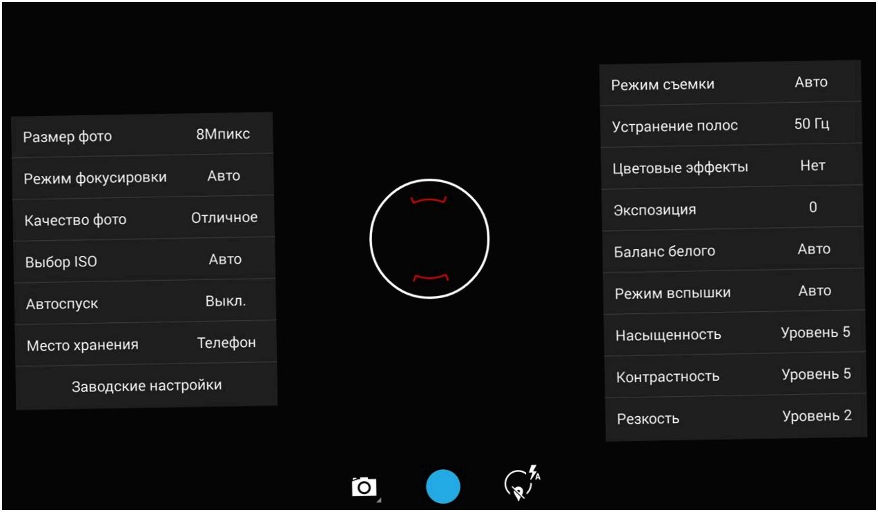 Обзор смартфона Highscreen Omega Prime S: сокращенная "неделька" (обзор, смартфона, highscreen, omega, prime, сократить) Обзор смартфона Highscreen Omega Prime S: сокращенная "неделька"
