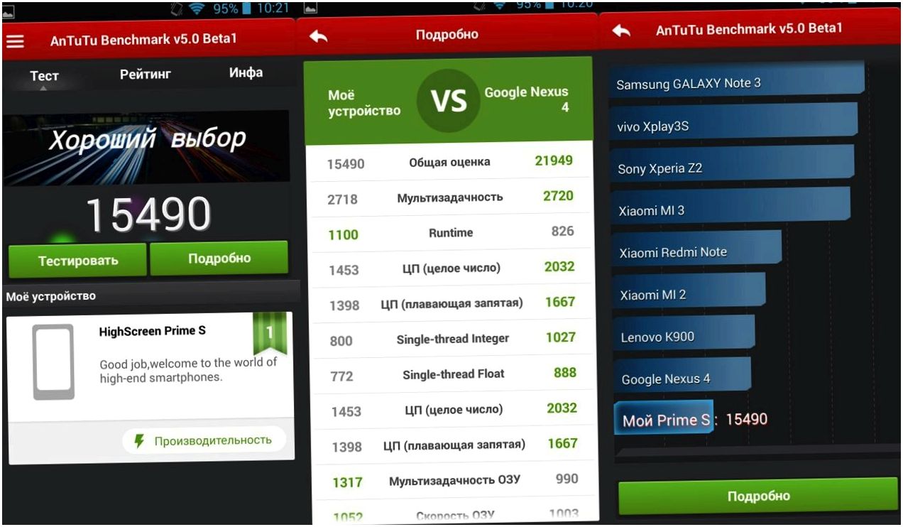 Обзор смартфона Highscreen Omega Prime S: сокращенная "неделька" (обзор, смартфона, highscreen, omega, prime, сократить) Обзор смартфона Highscreen Omega Prime S: сокращенная "неделька"