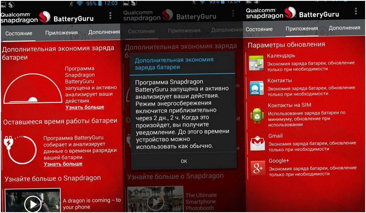 Обзор смартфона Highscreen Omega Prime S: сокращенная "неделька" (обзор, смартфона, highscreen, omega, prime, сократить) Обзор смартфона Highscreen Omega Prime S: сокращенная "неделька"