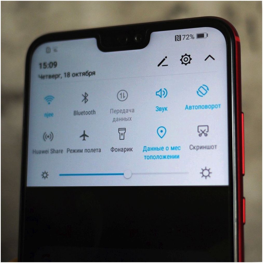 Обзор смартфона Honor 8X: когда флагман не нужен (обзор, смартфона, honor, флагман, нужный) Обзор смартфона Honor 8X: когда флагман не нужен