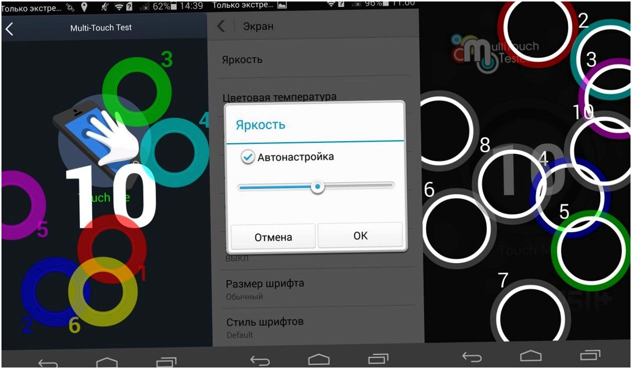 Обзор смартфона Huawei Honor 6: равняясь на флагмана (обзор, смартфона, huawei, honor, равняться) Обзор смартфона Huawei Honor 6: равняясь на флагмана