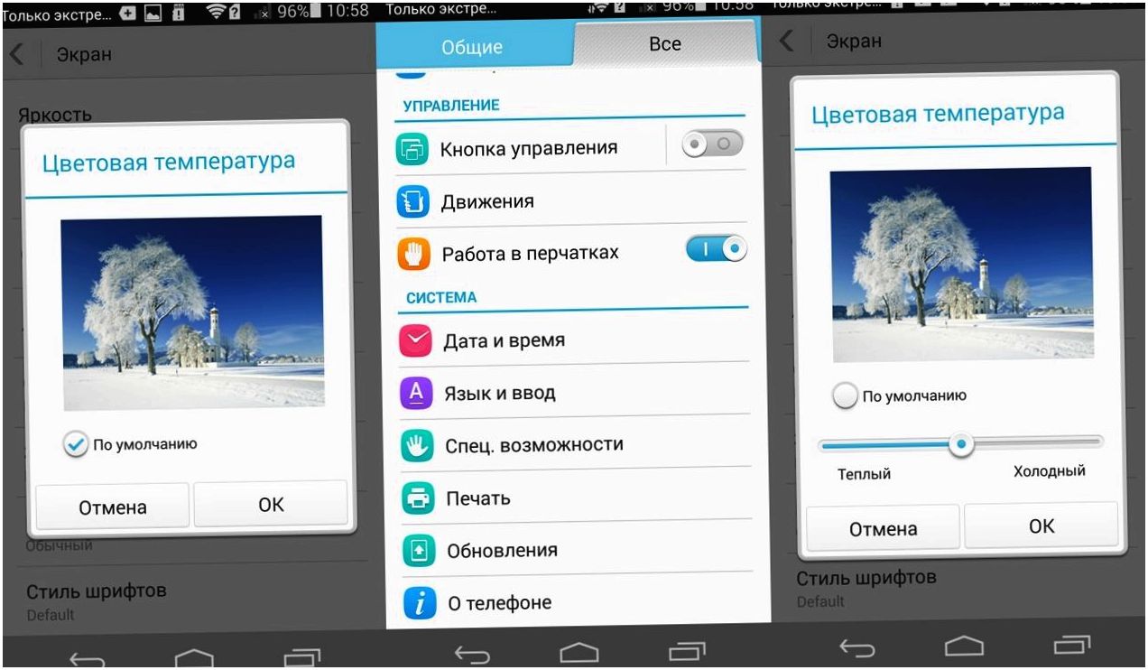 Обзор смартфона Huawei Honor 6: равняясь на флагмана (обзор, смартфона, huawei, honor, равняться) Обзор смартфона Huawei Honor 6: равняясь на флагмана