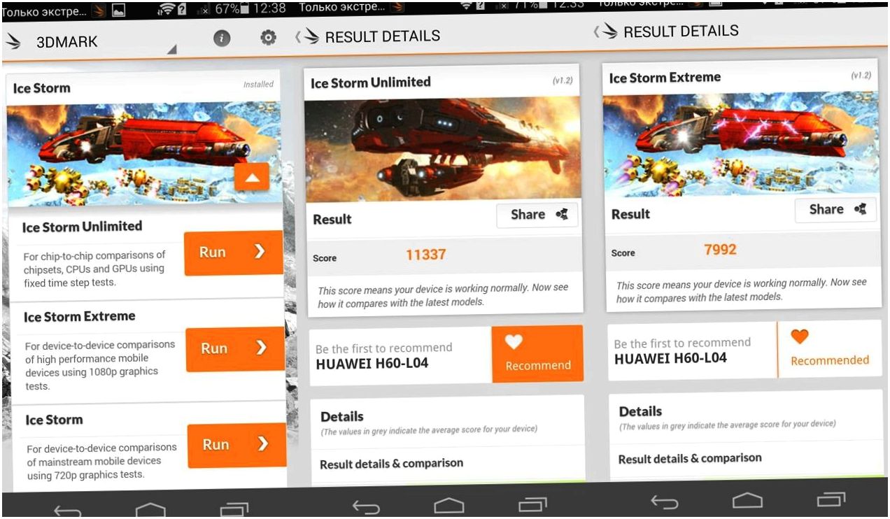 Обзор смартфона Huawei Honor 6: равняясь на флагмана (обзор, смартфона, huawei, honor, равняться) Обзор смартфона Huawei Honor 6: равняясь на флагмана