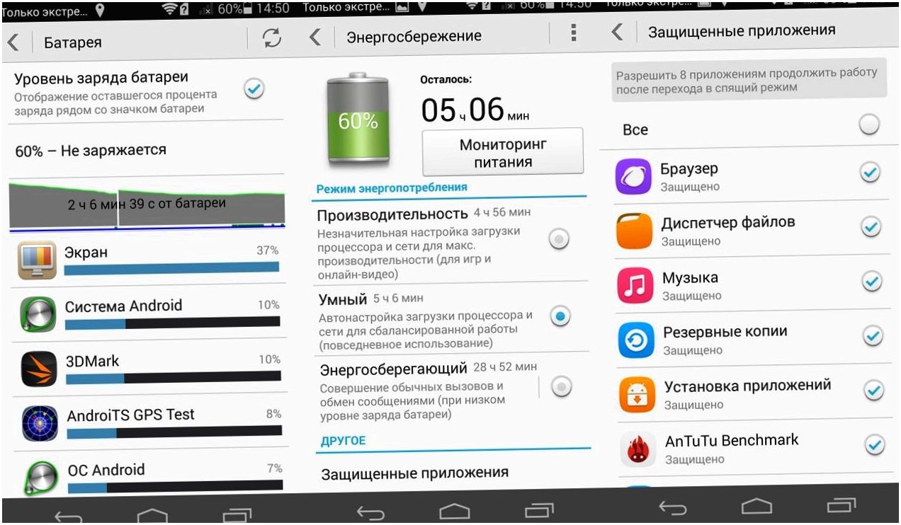 Обзор смартфона Huawei Honor 6: равняясь на флагмана (обзор, смартфона, huawei, honor, равняться) Обзор смартфона Huawei Honor 6: равняясь на флагмана