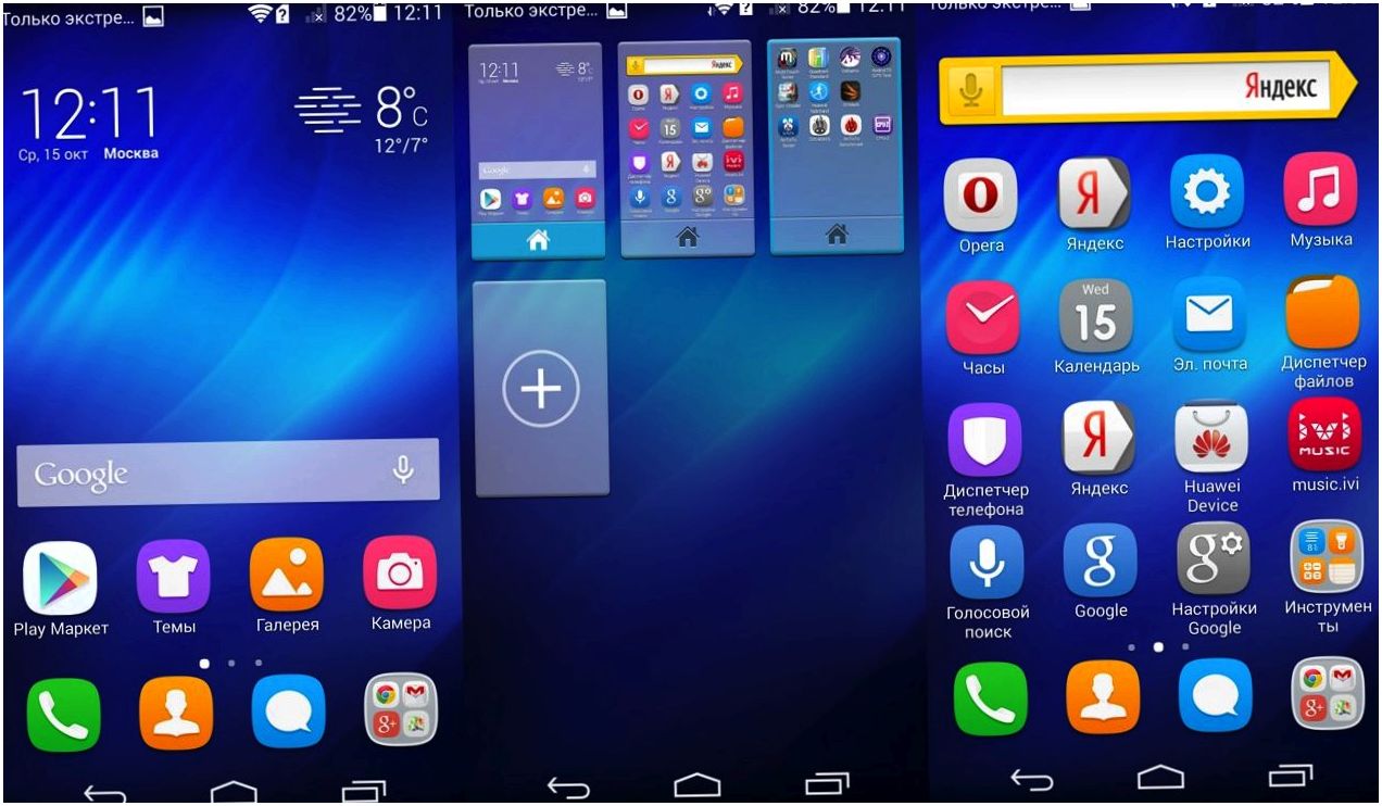 Обзор смартфона Huawei Honor 6: равняясь на флагмана (обзор, смартфона, huawei, honor, равняться) Обзор смартфона Huawei Honor 6: равняясь на флагмана
