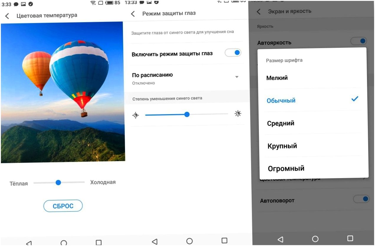 Обзор смартфона Meizu M6s: не отставая от моды