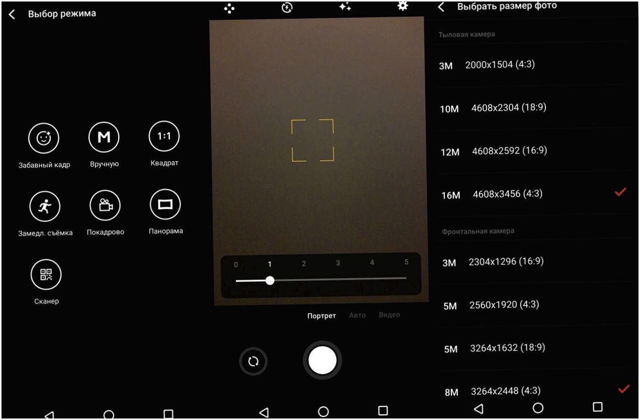 Обзор смартфона Meizu M6s: не отставая от моды