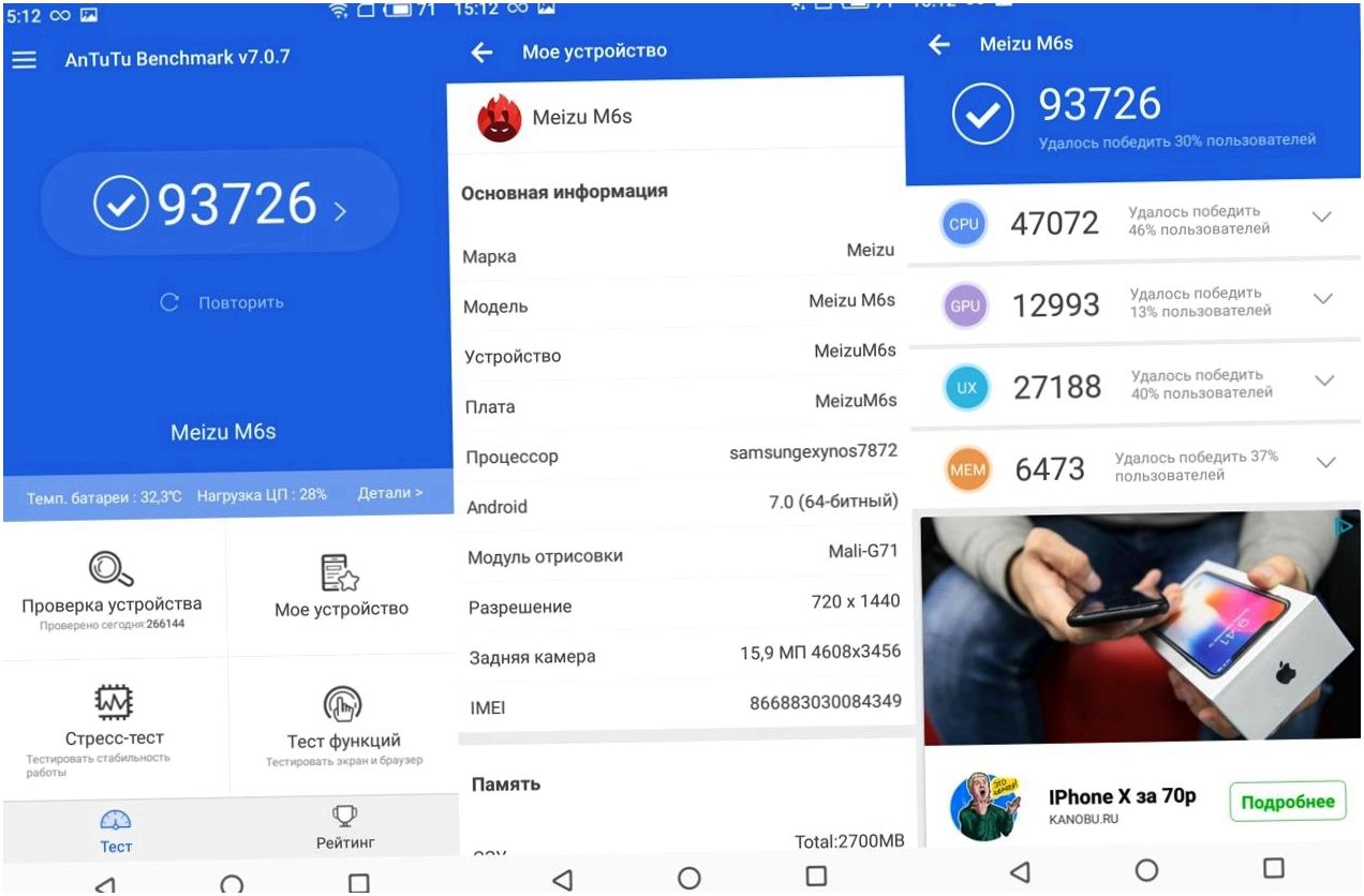 Обзор смартфона Meizu M6s: не отставая от моды