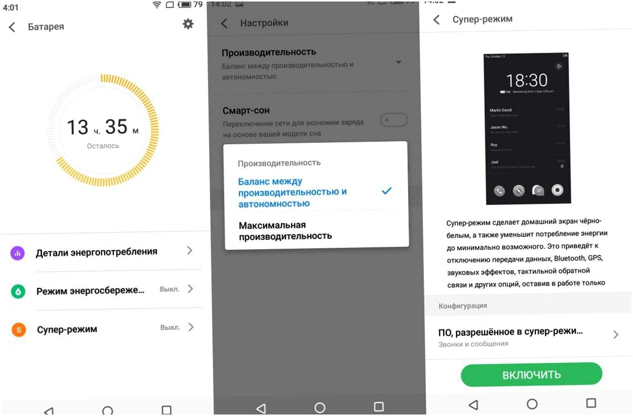 Обзор смартфона Meizu M6s: не отставая от моды
