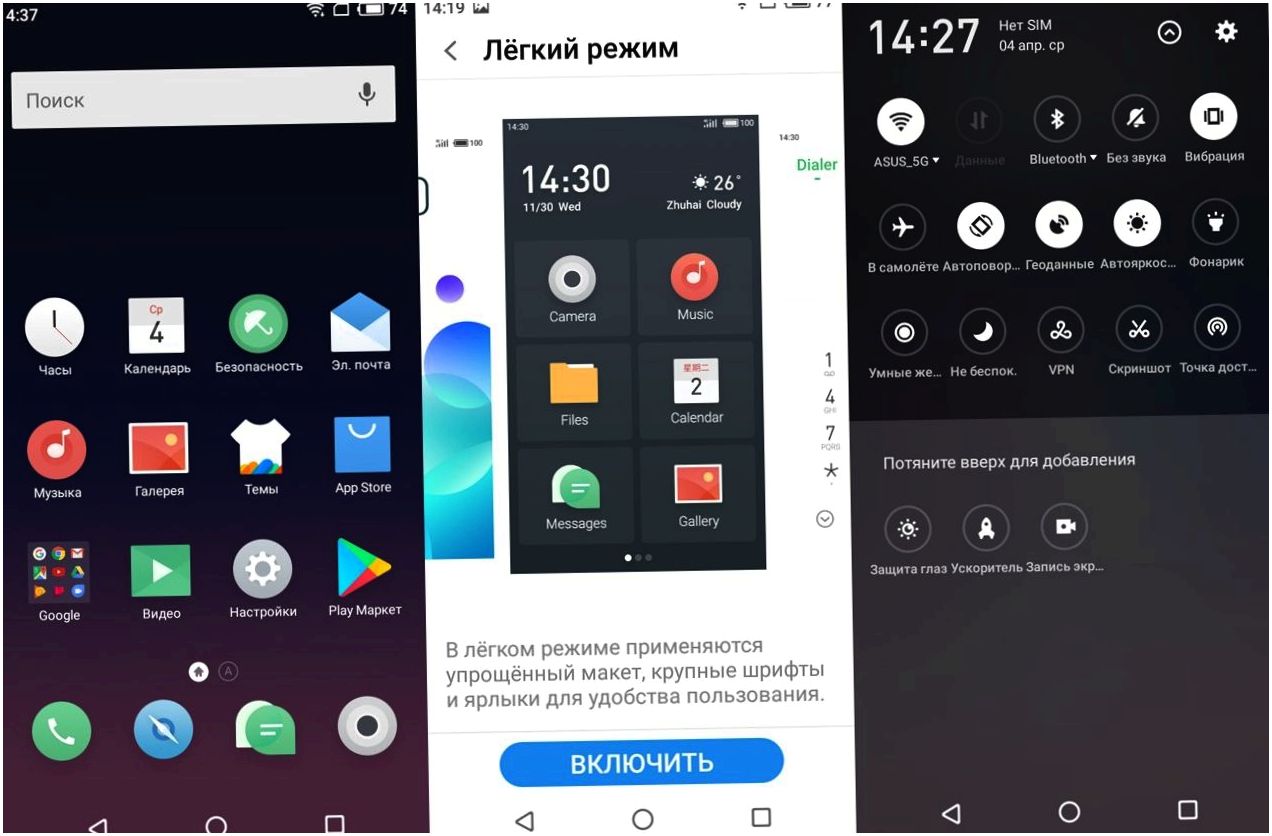 Обзор смартфона Meizu M6s: не отставая от моды