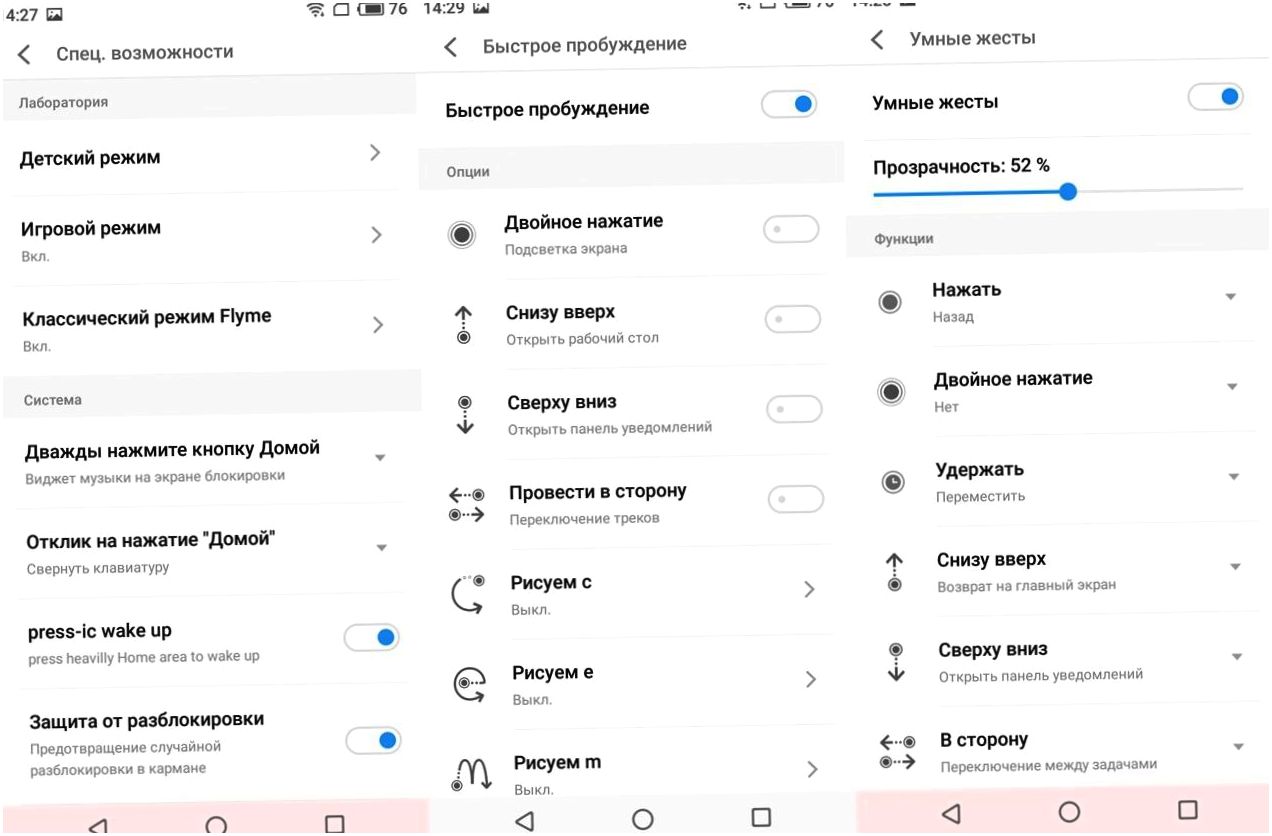 Обзор смартфона Meizu M6s: не отставая от моды