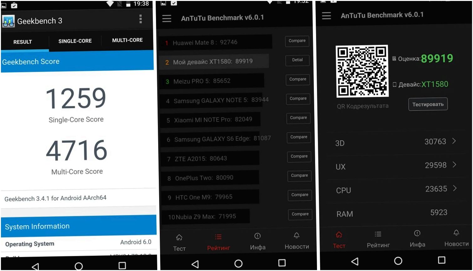 Обзор смартфона Moto X Force: сильнодействующий успокоитель (обзор, смартфона, moto, force, сильнодействующий) Обзор смартфона Moto X Force: сильнодействующий успокоитель