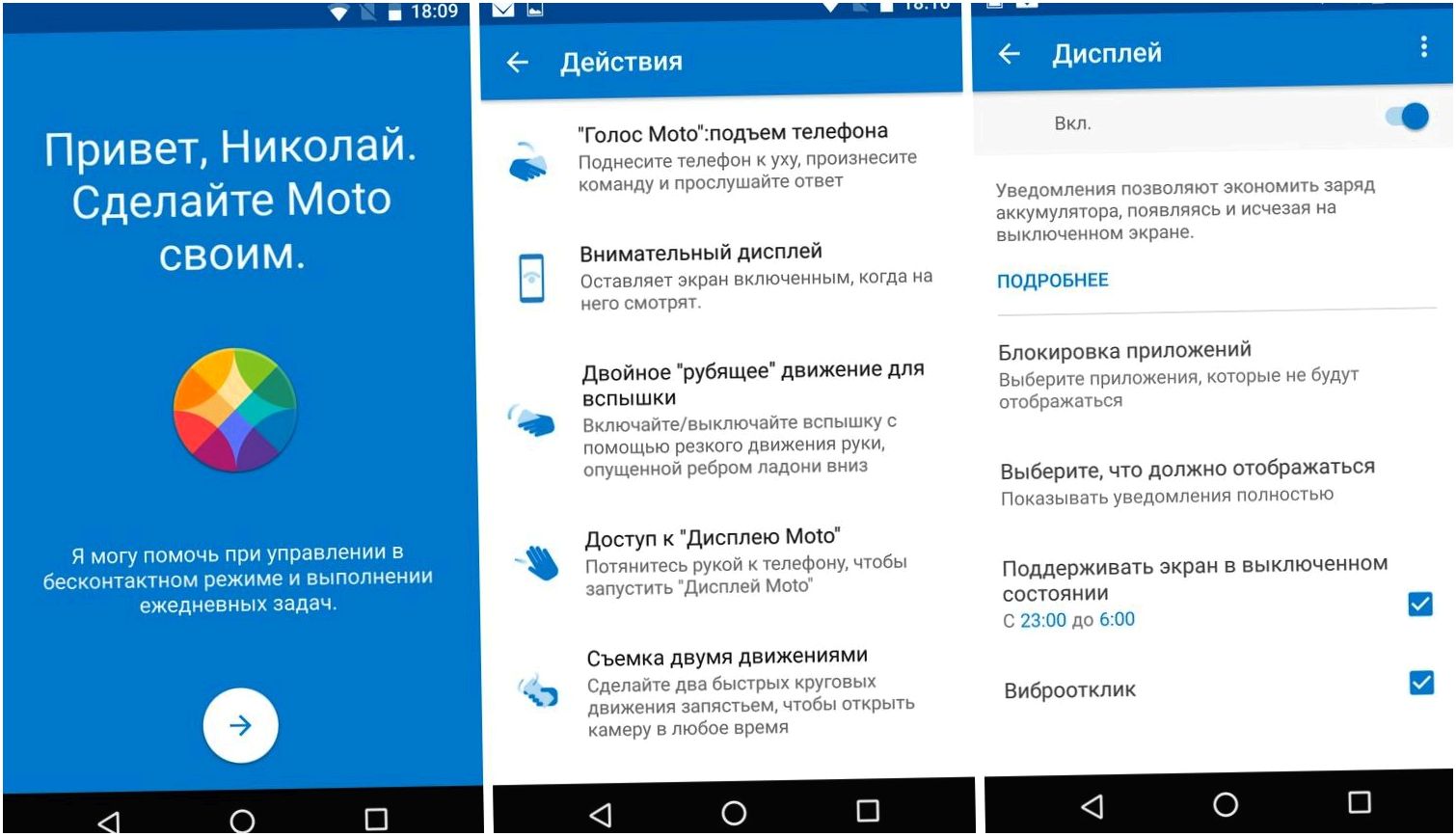 Обзор смартфона Moto X Force: сильнодействующий успокоитель (обзор, смартфона, moto, force, сильнодействующий) Обзор смартфона Moto X Force: сильнодействующий успокоитель