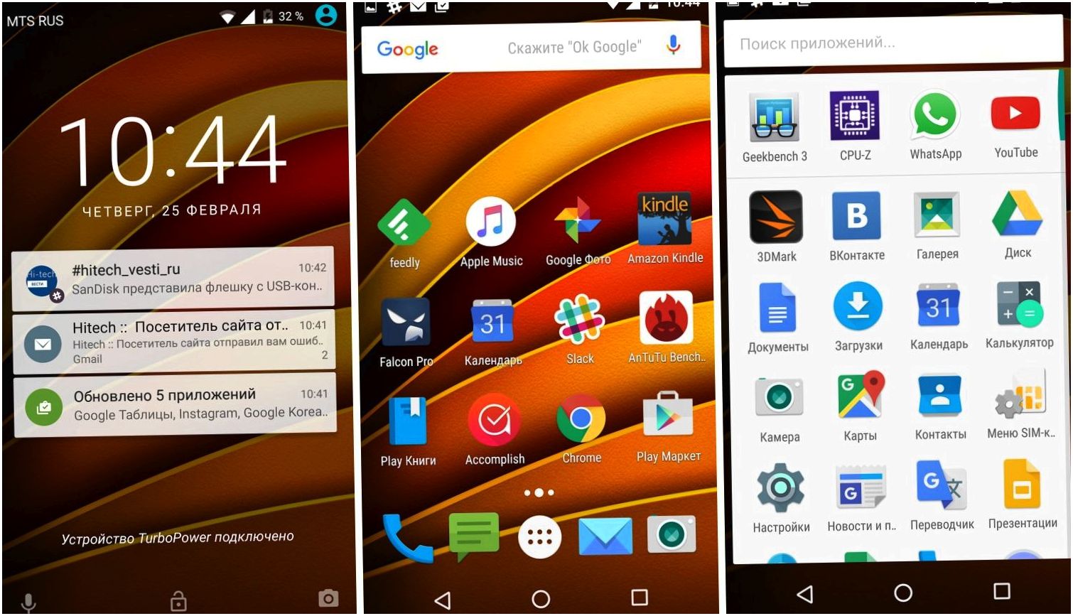 Обзор смартфона Moto X Force: сильнодействующий успокоитель (обзор, смартфона, moto, force, сильнодействующий) Обзор смартфона Moto X Force: сильнодействующий успокоитель