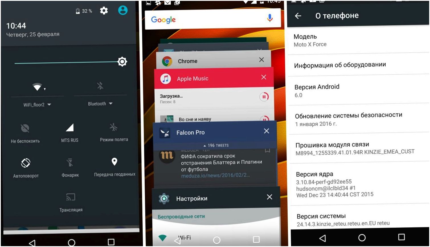 Обзор смартфона Moto X Force: сильнодействующий успокоитель (обзор, смартфона, moto, force, сильнодействующий) Обзор смартфона Moto X Force: сильнодействующий успокоитель