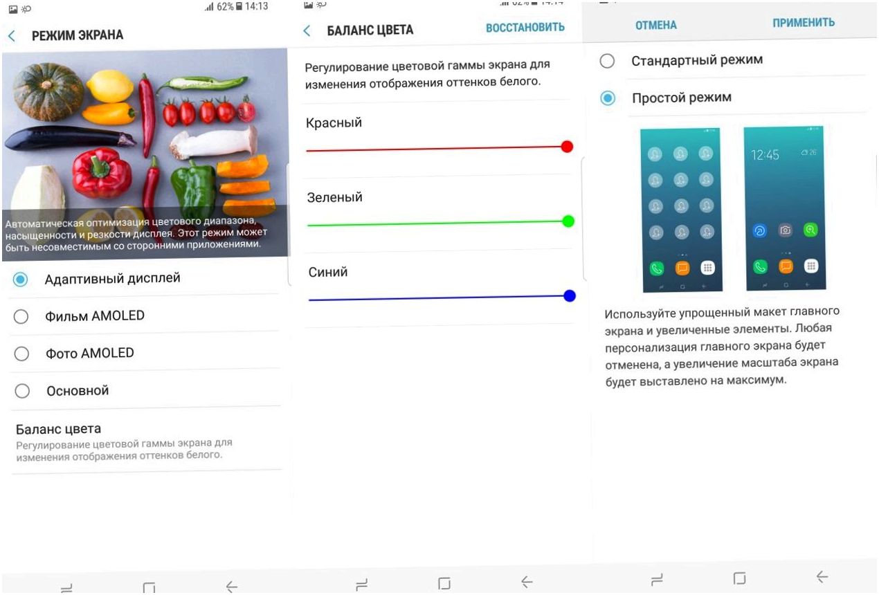 Обзор смартфона Samsung Galaxy S8+: выходя за рамки