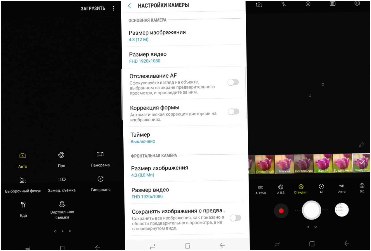Обзор смартфона Samsung Galaxy S8+: выходя за рамки