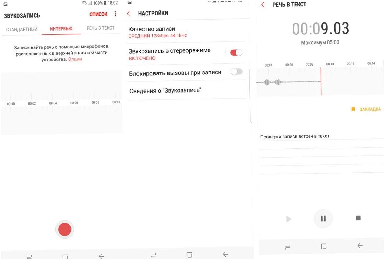 Обзор смартфона Samsung Galaxy S8+: выходя за рамки