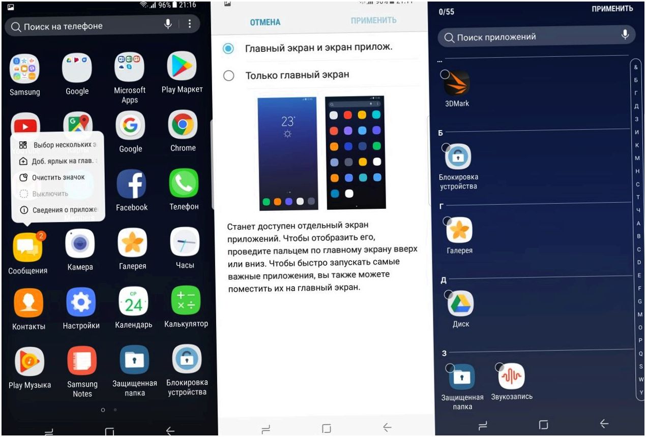Обзор смартфона Samsung Galaxy S8+: выходя за рамки