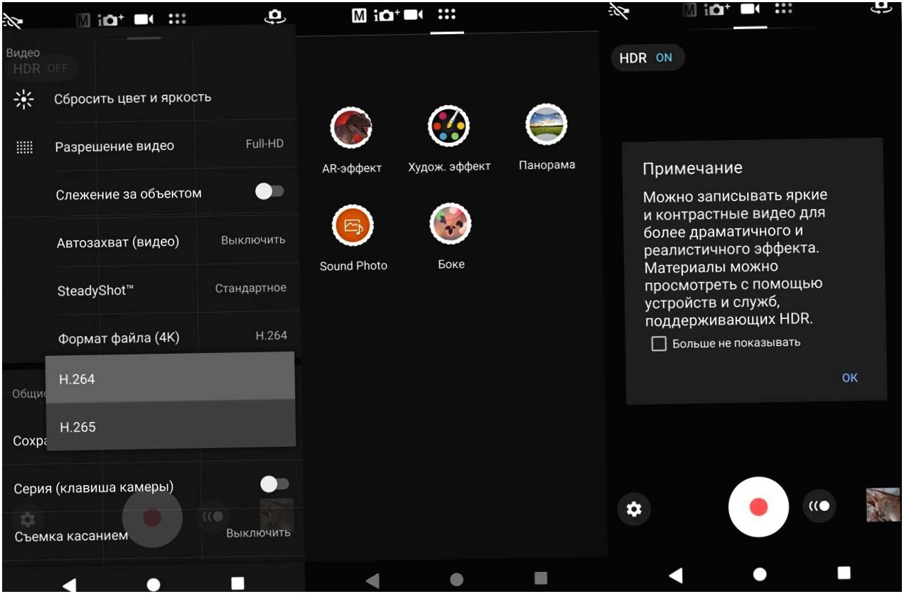Обзор смартфона Sony Xperia XZ2: новый рецепт японской кухни